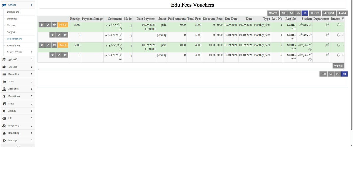Fee Vouchers & Arrears — real screenshot from the ERP1 system