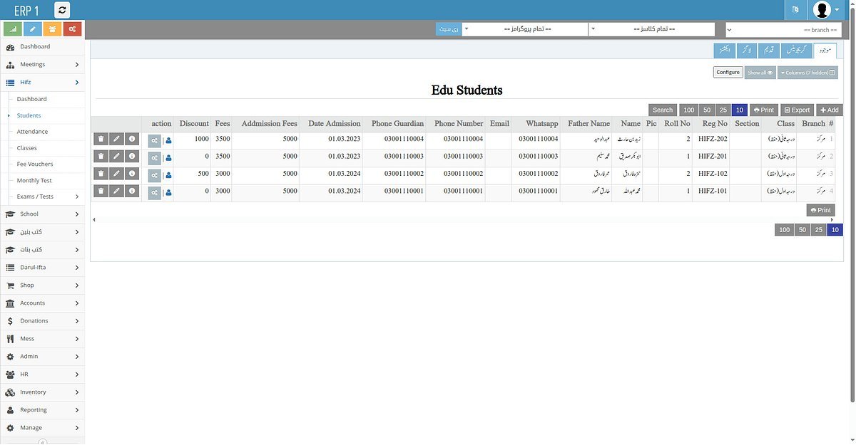 Hifz-ul-Quran Faculty — real screenshot from the ERP1 system