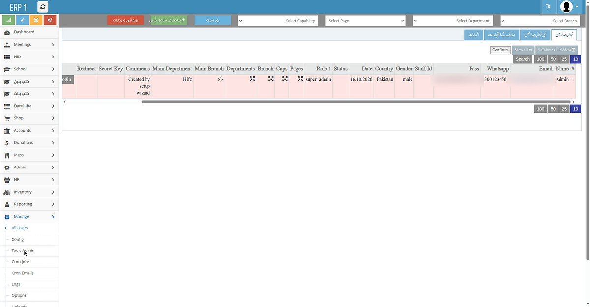 Multi-Branch Security & RBAC — real screenshot from the ERP1 system