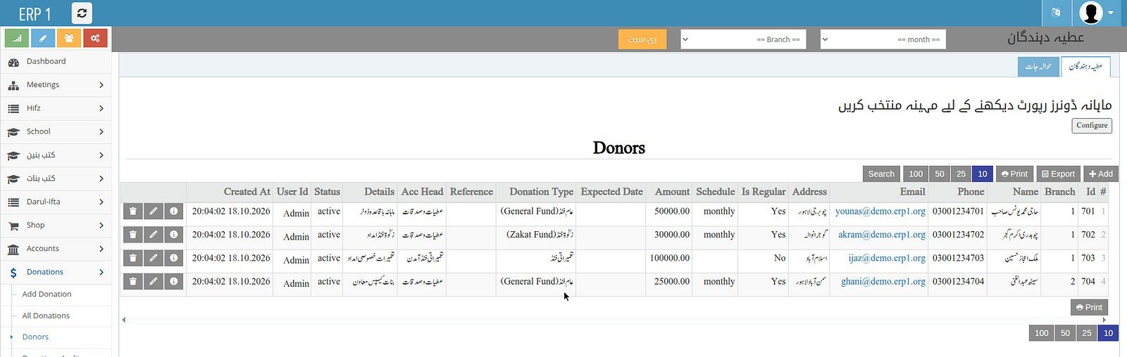 ERP1 donations — real donors register
